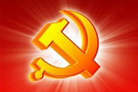 公司党委开展纪念中国共产党成立96周年系列活动